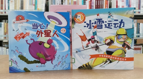 微信图片_202301041410354_副本.jpg 微信图片_202301041410354_副本.jpg
