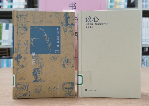 微信图片_202301130953411_副本.jpg 微信图片_202301130953411_副本.jpg