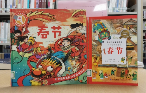 微信图片_202301181504311_副本.jpg 微信图片_202301181504311_副本.jpg