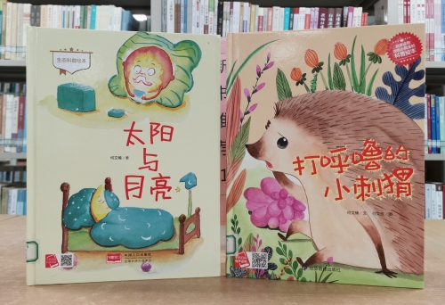 微信图片_202301181502375_副本.jpg 微信图片_202301181502375_副本.jpg